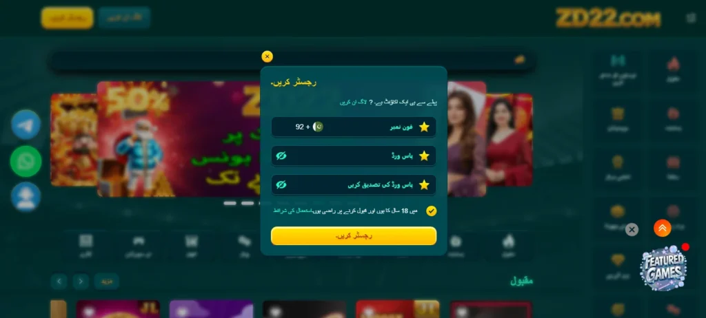 Login ZD22 Game Apk