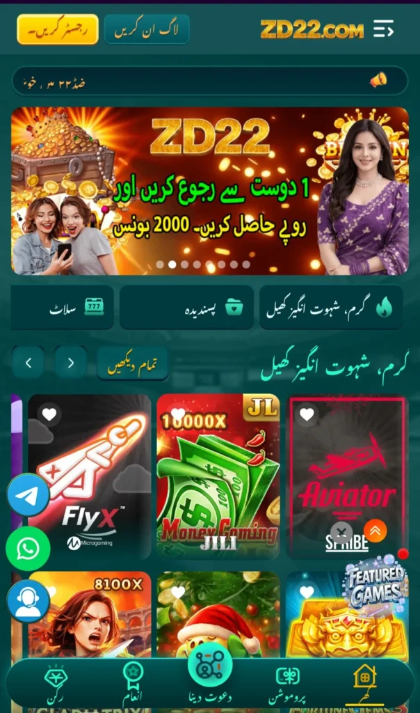 ZD22 Banner 1